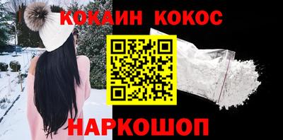 дживик Абакан
