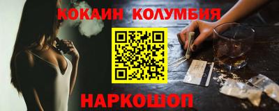 MESCALINE Лесосибирск
