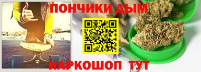 альфа пвп VHQ Абинск