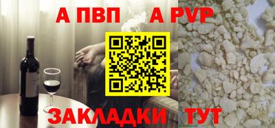 таблы Азнакаево