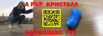 таблы Азнакаево