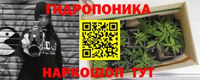 мяу мяу кристалл Ливны