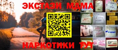 мдпв Азнакаево