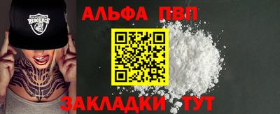дживик Абакан