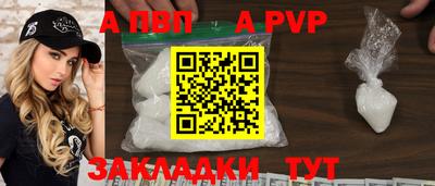 дживик Абакан