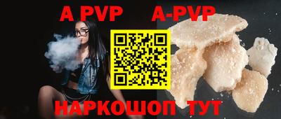 мефедрон Абакан