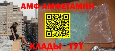 альфа пвп VHQ Абинск