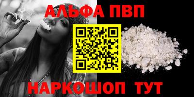 таблы Азнакаево