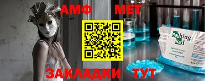 дживик Абакан