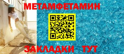 таблы Азнакаево