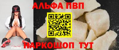 таблы Азнакаево