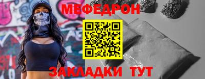 таблы Азнакаево