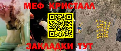 дживик Абакан