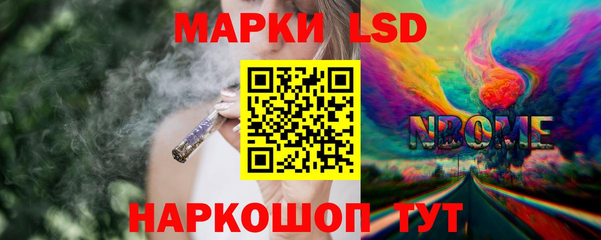 ЛСД экстази ecstasy  Вход с VPN  LSD-25 экстази  Апатиты 
