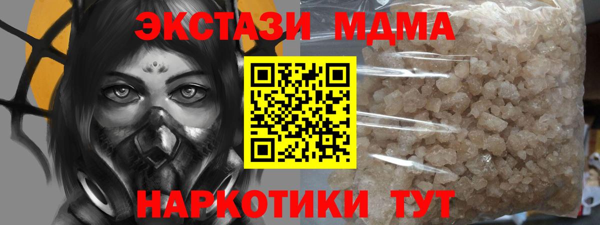 АМФЕТАМИН Апатиты