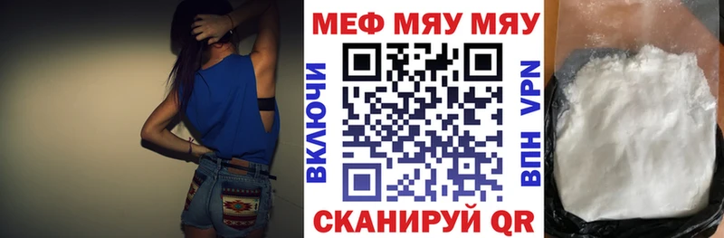 Меф mephedrone  наркотики  Апатиты 