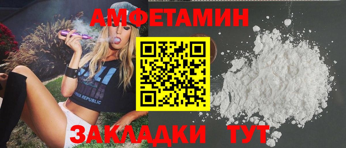 Метамфетамин кристалл  Метамфетамин кристалл  Апатиты  Вход с VPN 