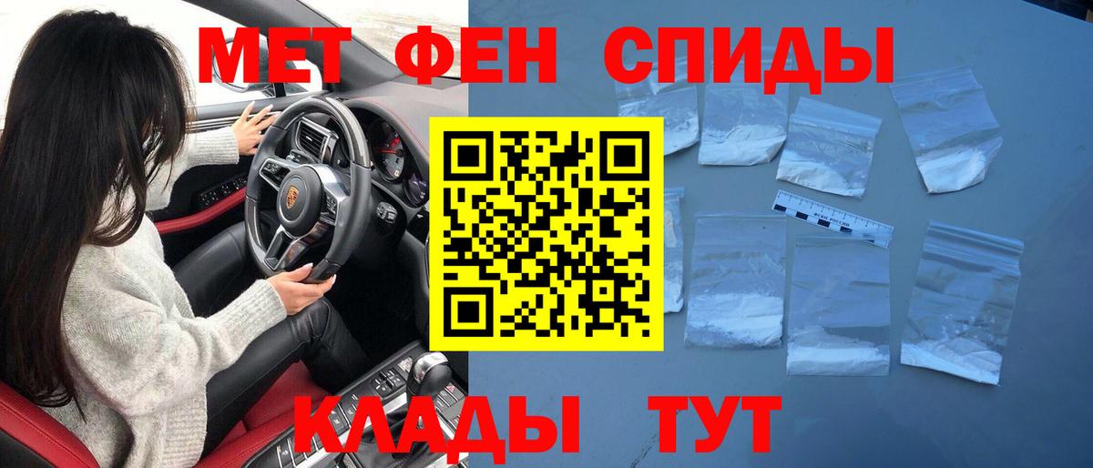 Первитин кристалл Апатиты