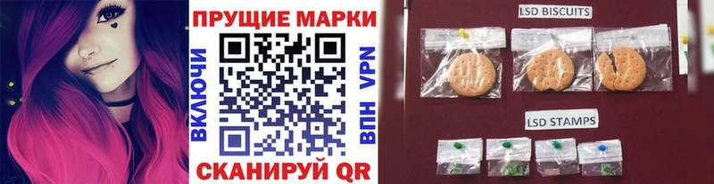 Марки NBOMe 1500мкг Апатиты