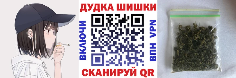 Каннабис OG Kush  мориарти телеграм  Апатиты  даркнет сайт 