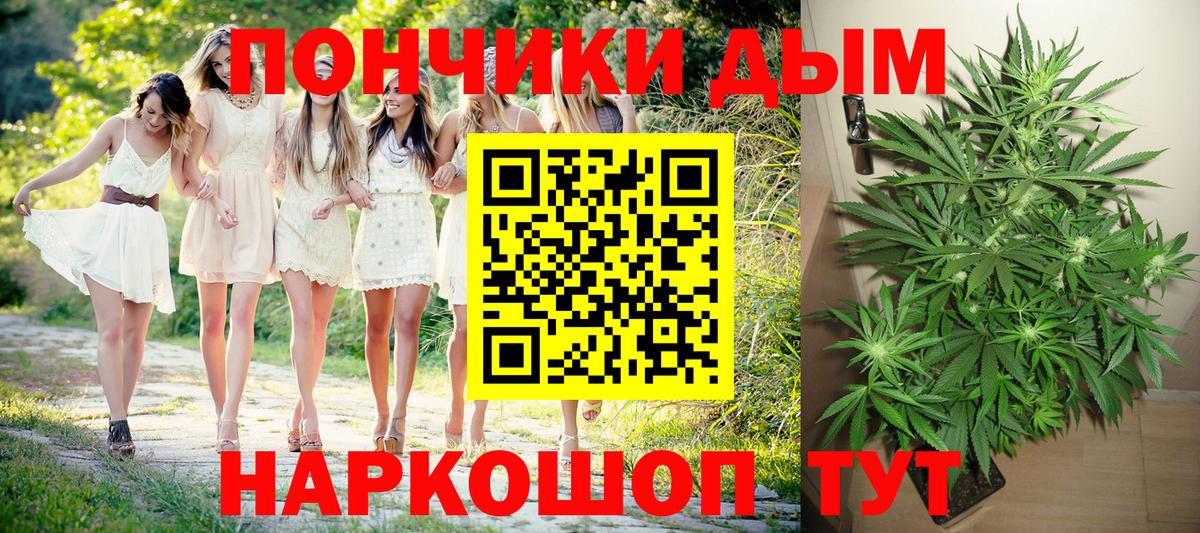 МАРИХУАНА MAZAR Апатиты