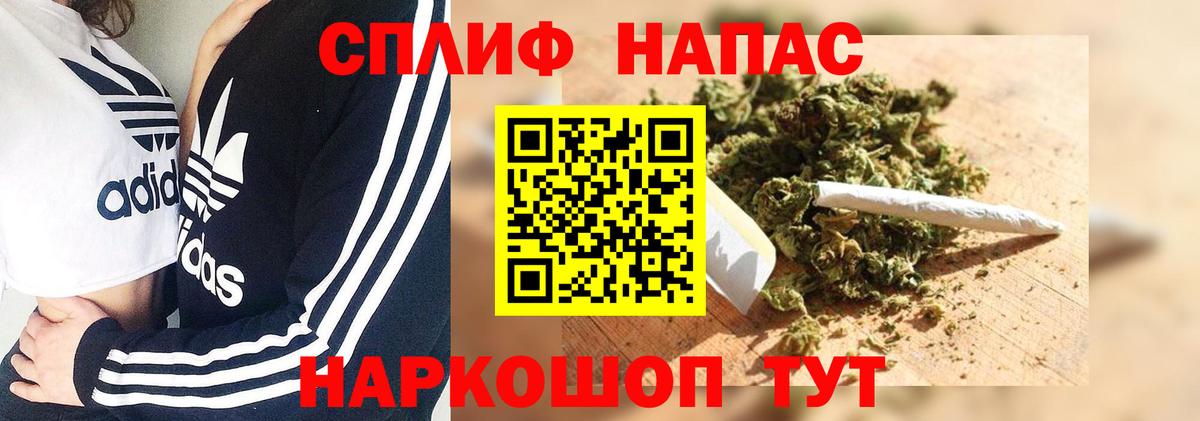 Апатиты  Бошки марихуана Ganja  МАРИХУАНА Ganja  МАРИХУАНА ГИДРОПОН  Вход с VPN 