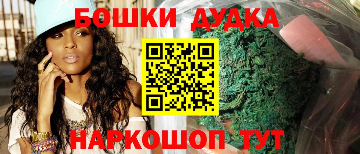 Каннабис MAZAR  Канабис конопля  Марихуана ГИДРОПОН  Апатиты 